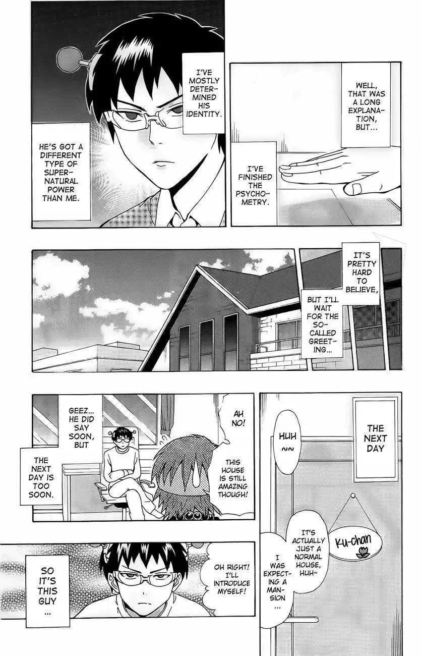 Saiki Kusuo no Psi Nan Chapter 17 5